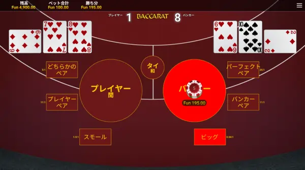 baccarat game screen