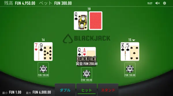 ブラックジャックプレイヤーのアクション
