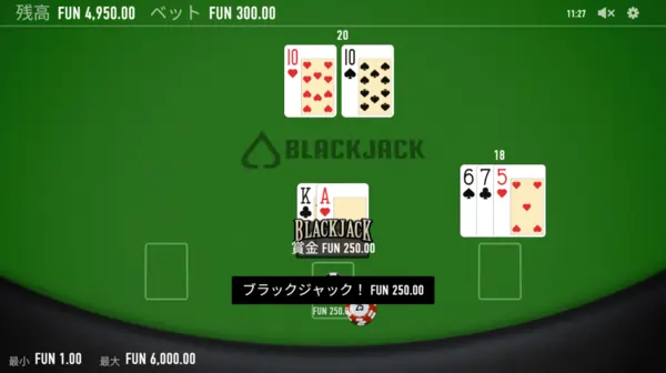 ブラックジャックの基本ルール