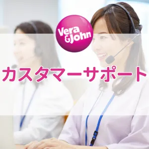 customer support