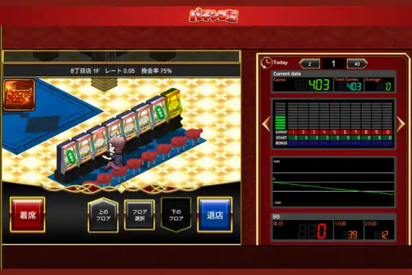 game screen