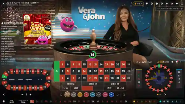 live roulette