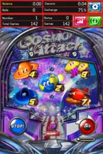 コスモアタック