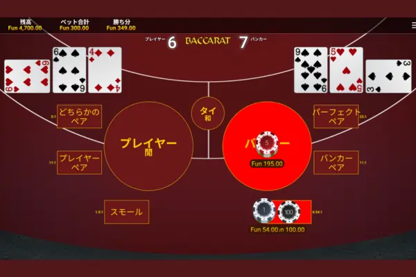 One Touch社のバカラのフィーチャー画像