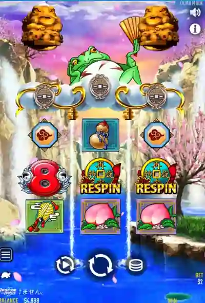 ドリームオブゴールドディライトのゲーム画面