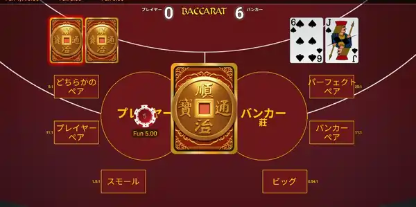 スクイーズ機能