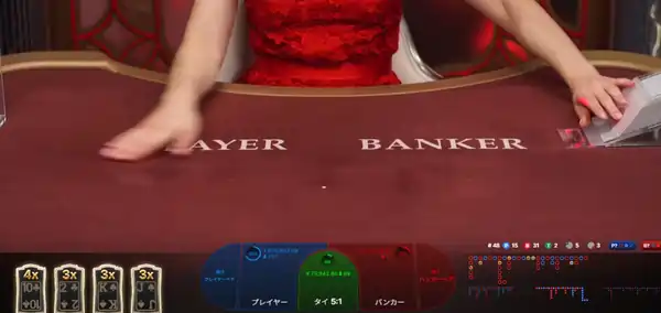 ベラジョンのおすすめゲーム: ライトニング・バカラ