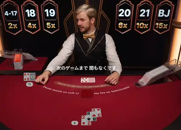 ライトニング・ブラックジャックの画像