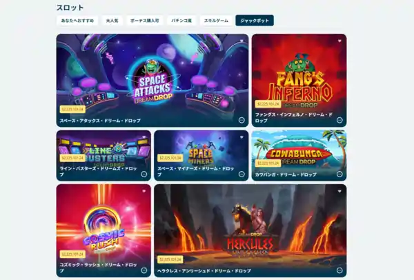 ジャックポットのカテゴリーページ