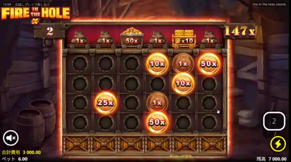 ファイアインザホールのフリースピン