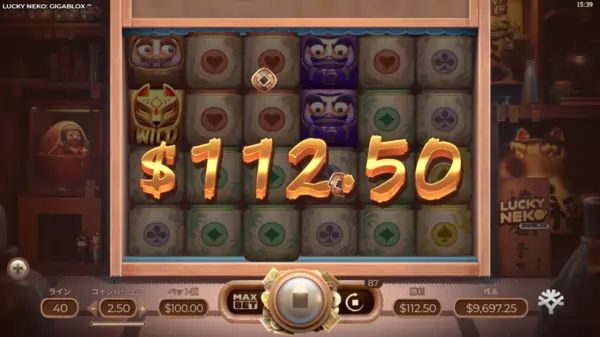 ラッキーネコのビッグウィン画面