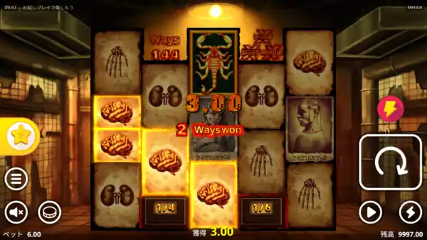 メンタルのゲーム画面